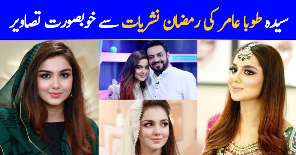 Syeda Tuba Aamir Beautiful Clicks from Ramazan Transmission