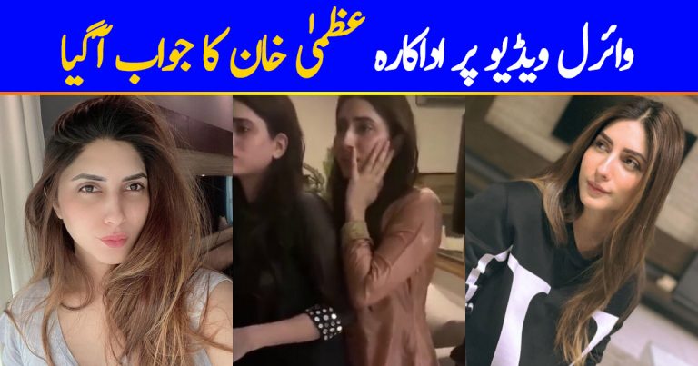 Uzma Khan’s Reaction On The Viral Video