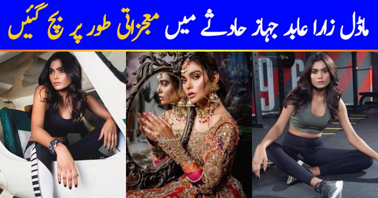 Knowing All about Zara Abid – The Model Who Escape Death