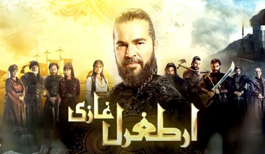 Urdu Version Of The Iconic OST Of Ertugrul Ghazi