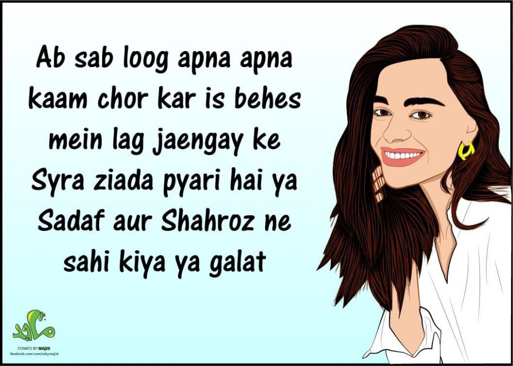 Hilarious Memes on Shahroz, Sadaf Wedding