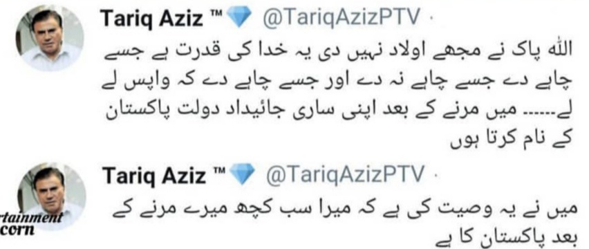 Last Words Of The Legendary Host Tariq Aziz