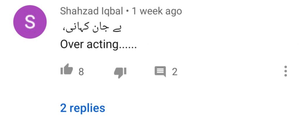 Public Reaction On Drama Serial Zebaish