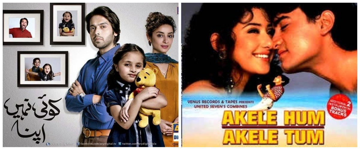 6 Pakistani Dramas That Are Copies of Bollywood Films