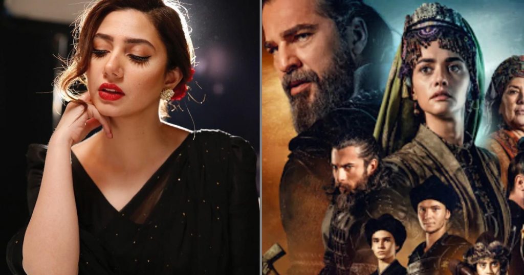 Mahira Khan's Opinion About Ertugrul