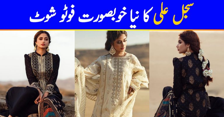 Gorgeous Sajal Aly Latest Photo Shoot