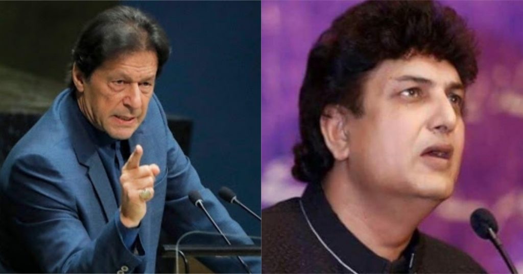 Khalil-Ur-Rehman Qamar Badly Bashed PM Imran Khan