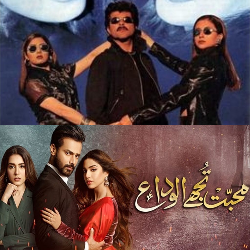 Similarities Between Muhabbat Tujhy Alvida And Judai That Cannot Be Unseen