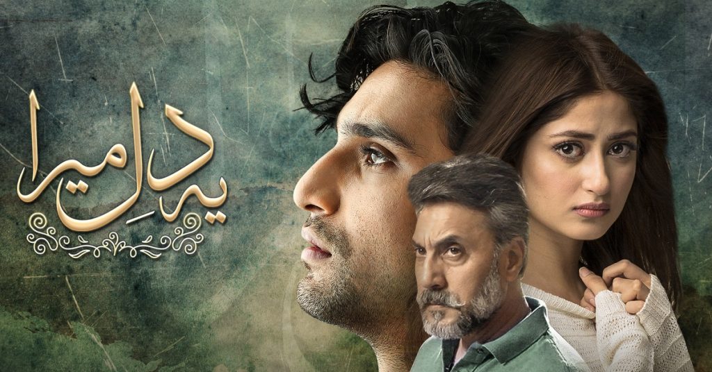 Ye Dil Mera Episode 32 Story Review - Award-winning Performance of Sajal Aly