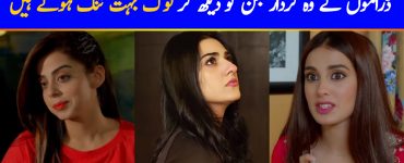 Most Annoying Characters In Current Pakistani Dramas