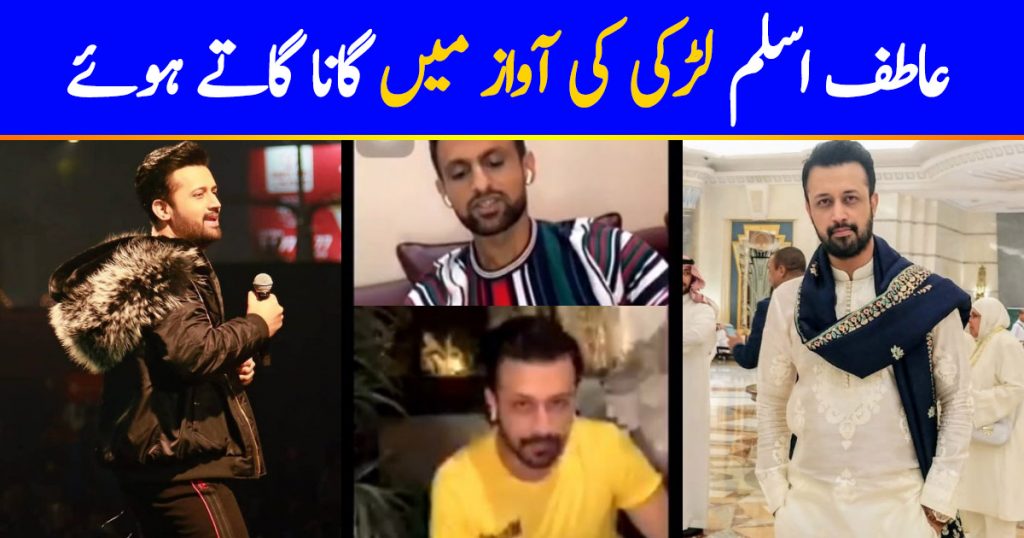 Atif Aslam Sings In Female Voice