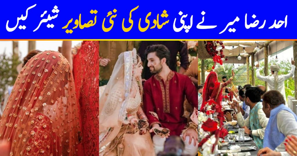 Ahad Raza Mir Shares New Pictures From Destination Wedding