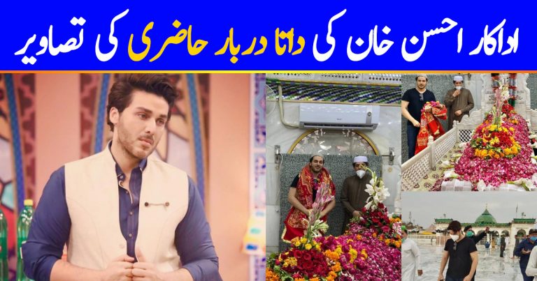 Ahsan Khan Pays Visit To Data Darbar
