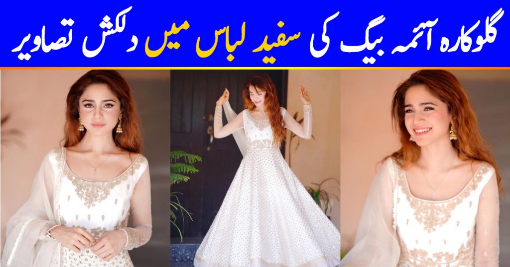 Aima Baig is Looking Gorgeous in this Beautiful White Dress