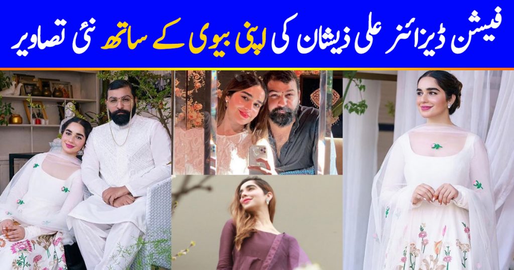 Designer Ali Zeeshan with his Wife Myra - Latest Pictures