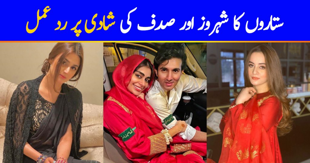 Celebrity Reaction On The Nikkah Of Shahroz And Sadaf