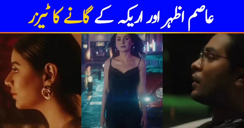 First Look Of Asim Azhar's New Song Ft. Areeqa Haq