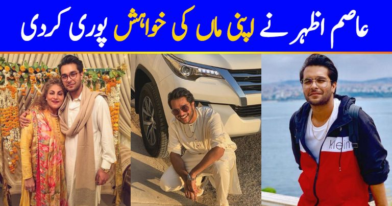 Asim Azhar Fulfilled His Mother’s Desire