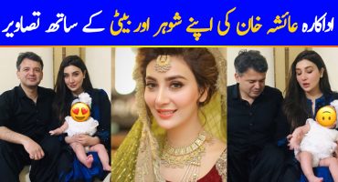 Aisha Khan Shares Adorable Pictures Of Daughter & Husband