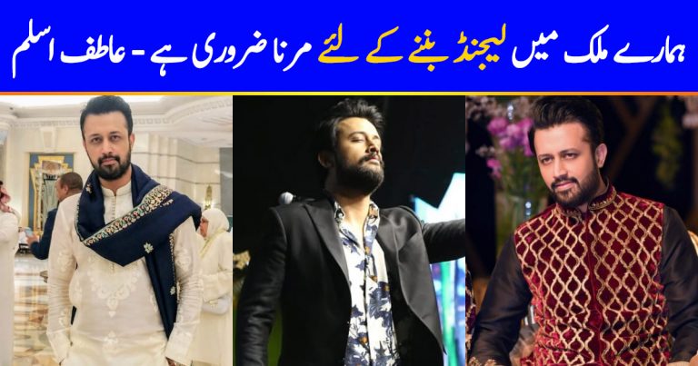 Atif Aslam’s Opinion On Becoming Legend In Pakistan