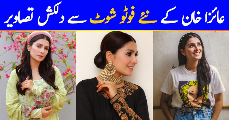 Photo Shoot Pictures of Beautiful Ayeza Khan