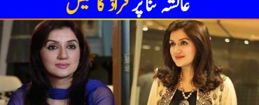 Actress Ayesha Sana Charged With Fraud
