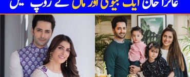 Ayeza Khan As a Wife And Mother