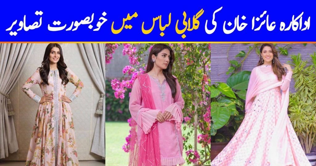 Ayeza Khan In Gorgeous Pink Dresses