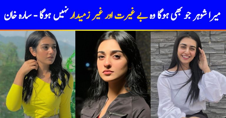 Sarah Khan’s Man Could Be Anything But….