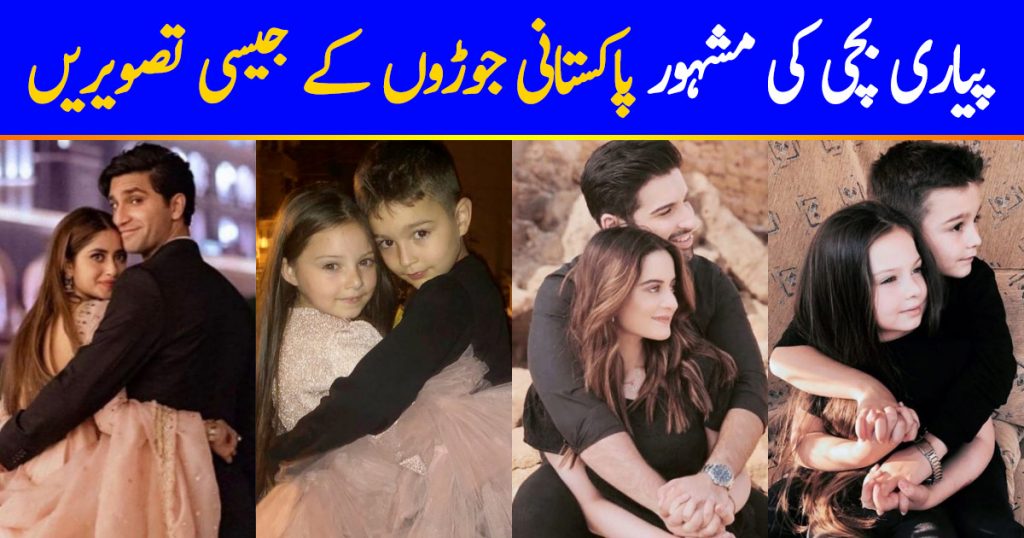 Young Girl Imitates Famous Pakistani Couples & Wins Hearts