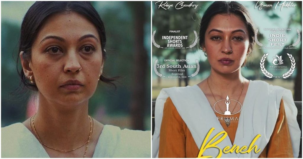 Trailer For Rubya Chaudhry & Usman Mukhtar's Short Film "Bench" Is Out