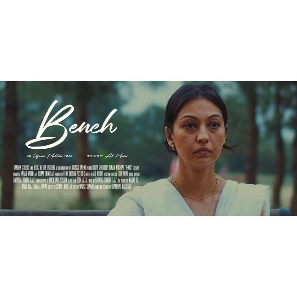 Trailer For Rubya Chaudhry & Usman Mukhtar's Short Film "Bench" Is Out