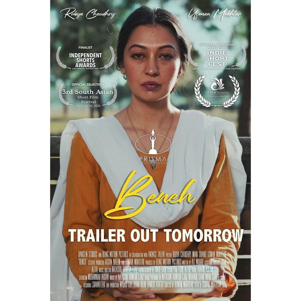 Trailer For Rubya Chaudhry & Usman Mukhtar's Short Film "Bench" Is Out