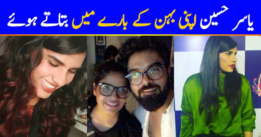 Yasir Hussain Spoke Up For His Sister