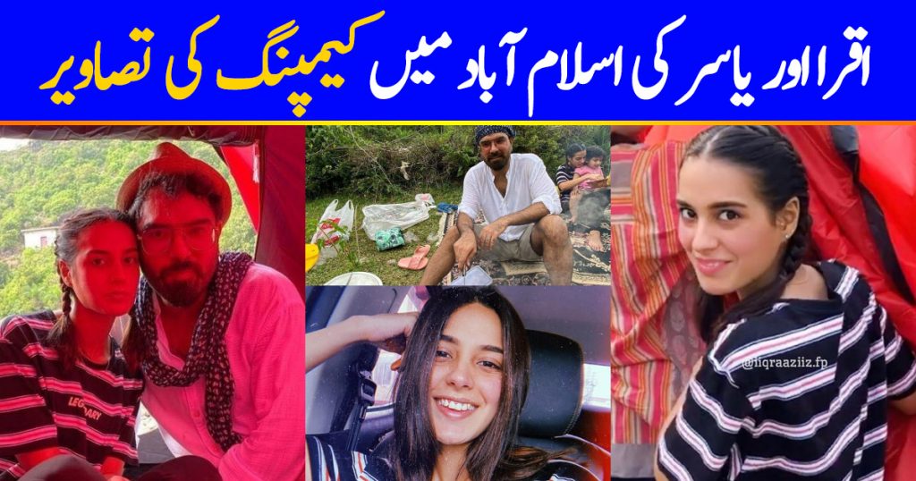 Iqra Aziz and Yasir Hussain Camping in Islamabad - Beautiful Pictures