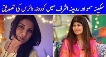 2 more Pakistani Actresses Test Positive For Coronavirus