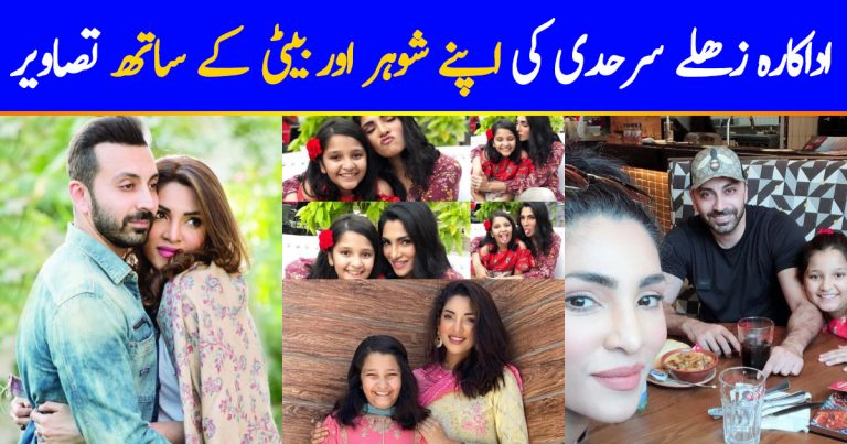 Cute Family Pictures of Actress Zhalay Sarhadi with Husband and Daughter