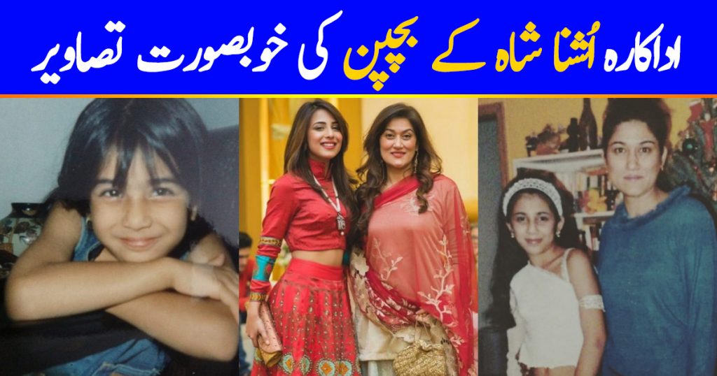 Memorable Pictures Of Ushna Shah Of Her Childhood With Her Gorgeous Sister