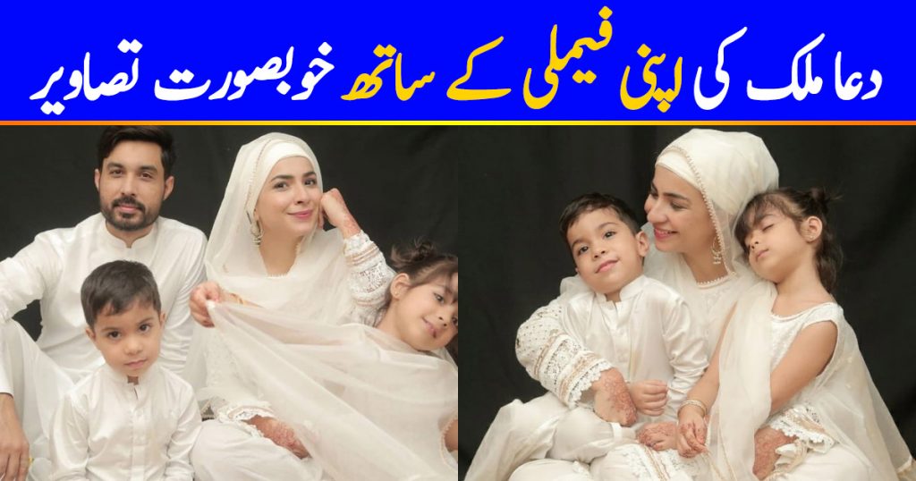 Beautiful Clicks of Dua Malik with her Family