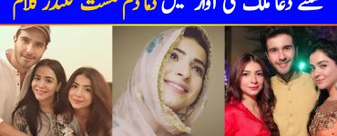 Dua Malik Sings 'O Laal Meri' In Her Beautiful Voice