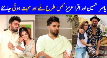 Yasir Hussain & Iqra Aziz's Love Story