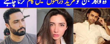 Talented Pakistani Actors Who Should Do More Dramas