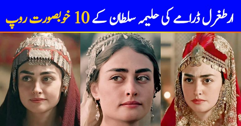 Esra Bilgiç Aka Halima Sultan’s 10 Beautiful Looks from Dirilis Ertugrul