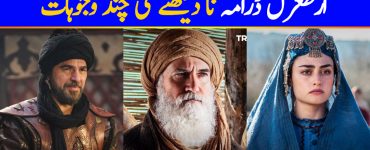 Here Is Why You Should Not Watch Ertugrul Ghazi