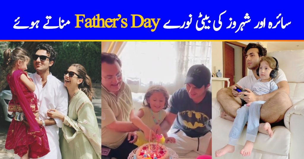 Nooreh Shahroz Celebrating Fathers Day