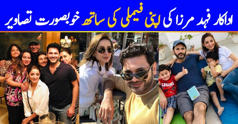Lovely Pictures of Fahad Mirza with His Family
