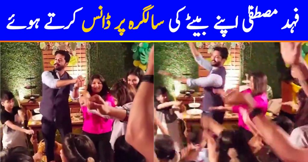 Fahad Mustafa Dancing On Baby Shark On His Son's Birthday