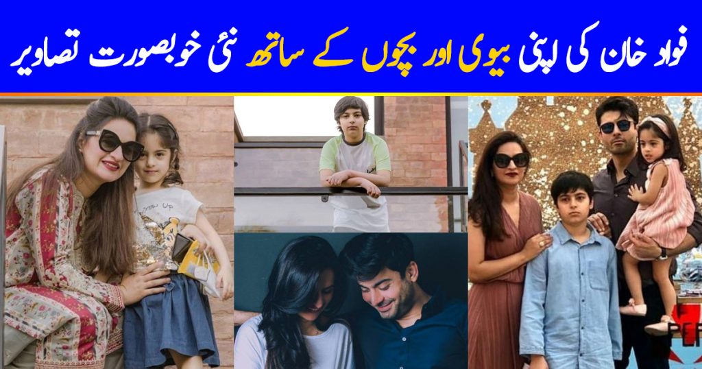 Fawad Khan Latest Clicks with his Wife and Kids