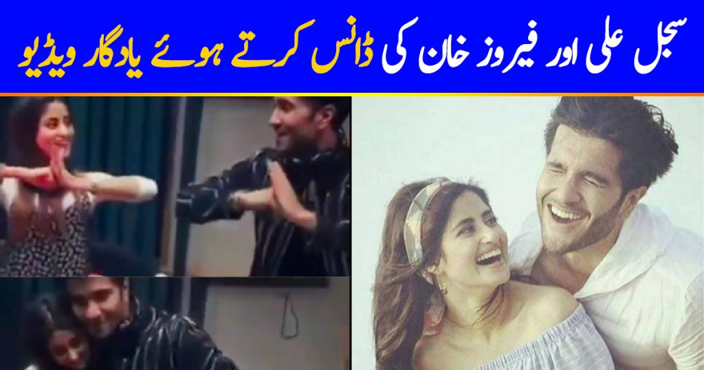 Sajal Aly And Feroze Khan Dance Video