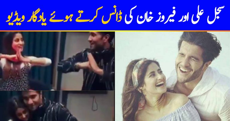Sajal Aly And Feroze Khan Dance Video